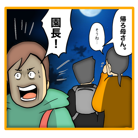 無題8_20240209133326