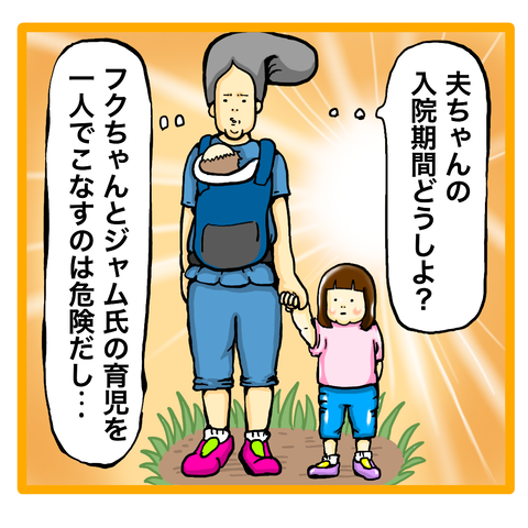 1C09AF8F-4577-4A3E-8C91-9BC86340EF24