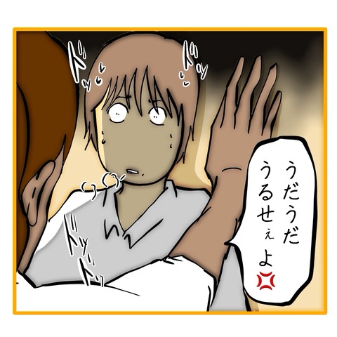 無題8_20250804145730