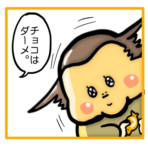 BA988732-4B98-42EF-B19C-49A50D5218BE