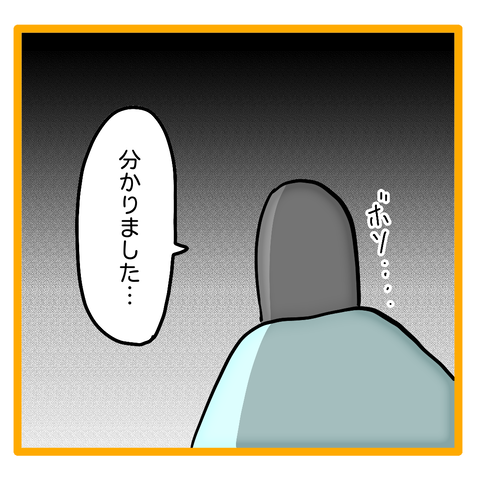 FE4287CA-D39F-4419-ABA4-F9805FB00BC9