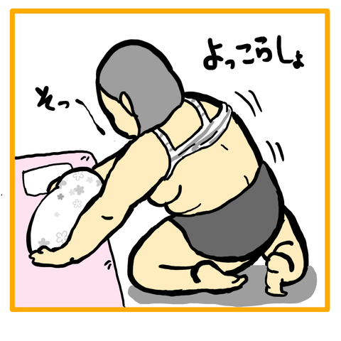 2C88E8BE-1163-4968-A18F-FA3164AFACAF