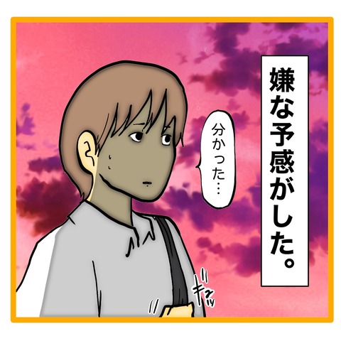 無題8_20250803005051