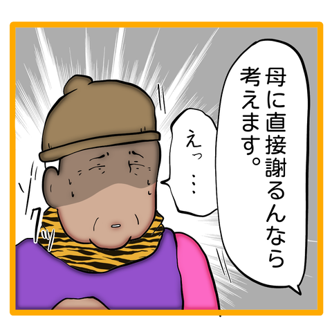 無題8_20240428082838