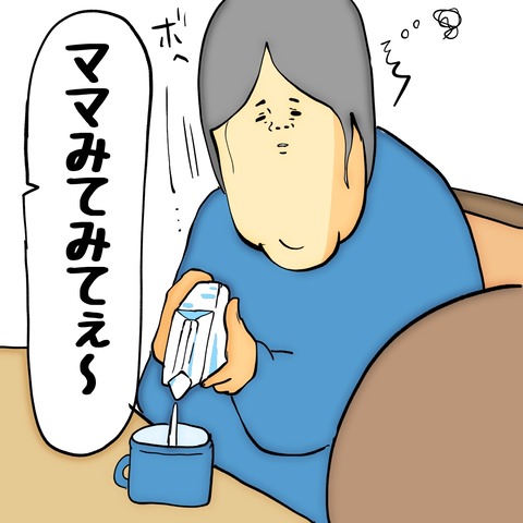 無題8_20241101124125