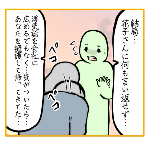 無題8_20250612053907