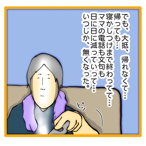 無題8_20240626054544