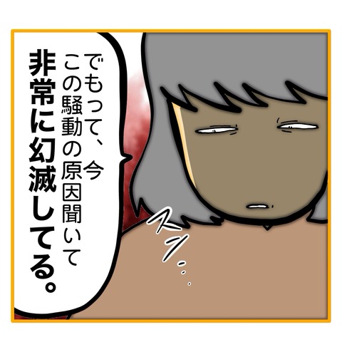 無題8_20250619131919