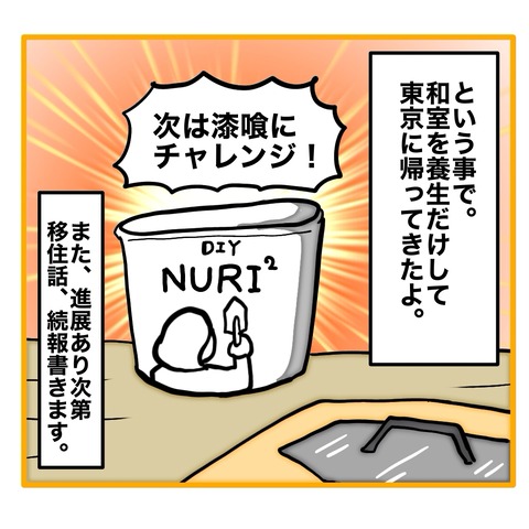 無題8_20250911134657