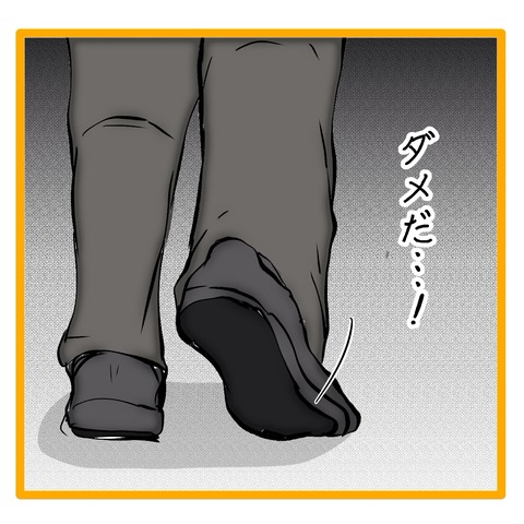 無題8_20241106114213