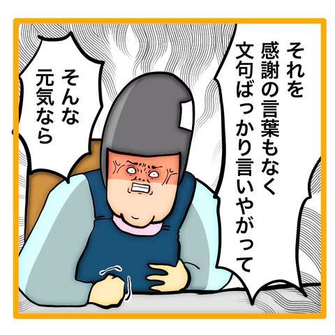 無題8_20240514123437