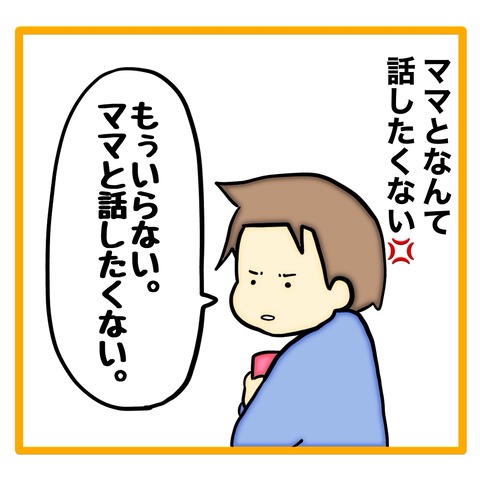 無題8_20240530110240