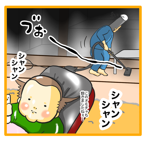 69838ADB-12C4-4A4E-A12B-E62B3FB20E90