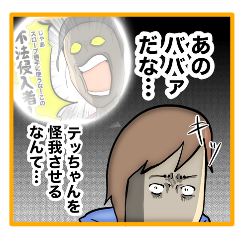 無題8_20231219014709