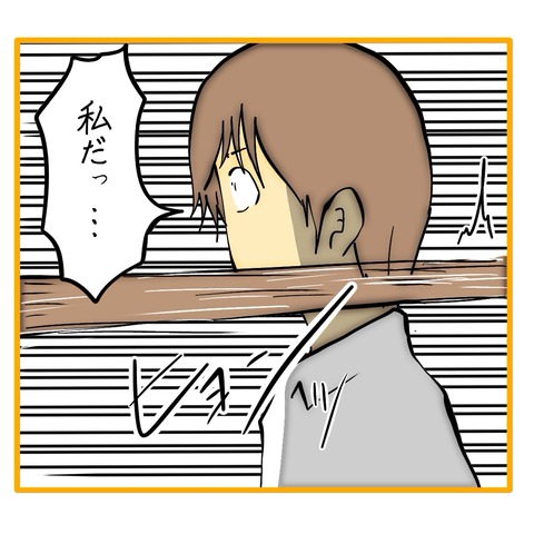 無題8_20250804145709