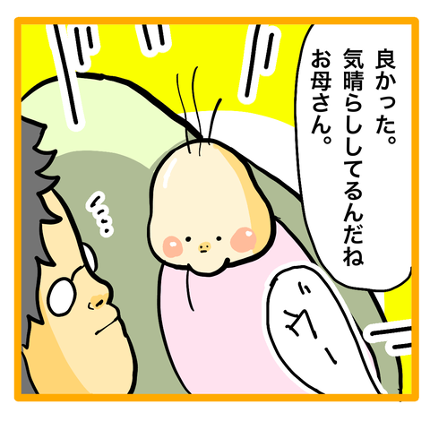 0061DDB5-1BB5-402F-BDBD-324A70BEFF98