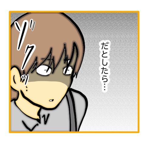 無題8_20251007051804