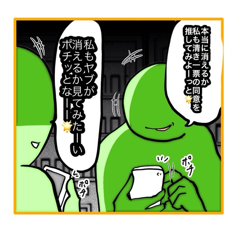 無題8_20251022155545