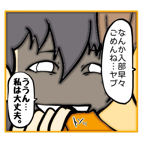 無題8_20250730124037