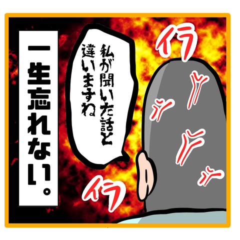 256C2B82-4718-416B-958A-70E14F31C4EE