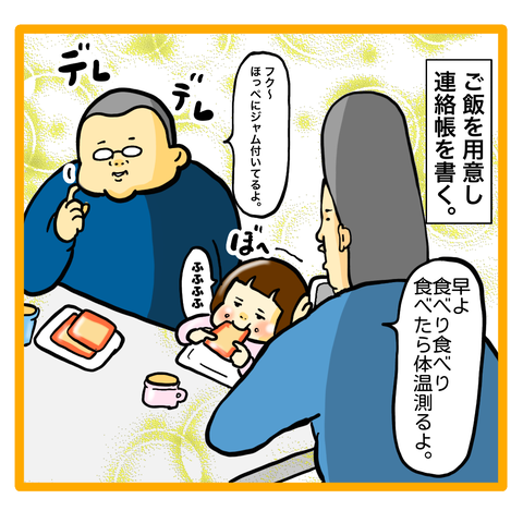 F7800278-E5E5-41A8-BA4B-08B87F193C76