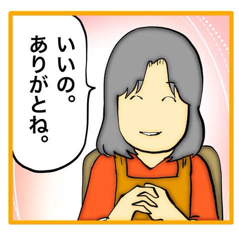 無題8_20241117042640