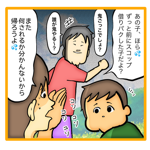 無題8_20230501001650