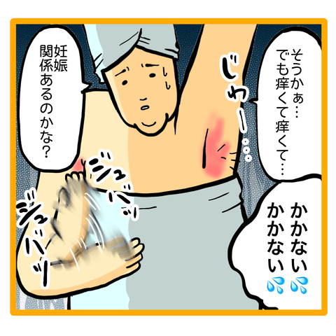 63A67695-94B1-4DC7-B4B2-2C7D44DA7712