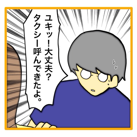 無題8_20240921063920