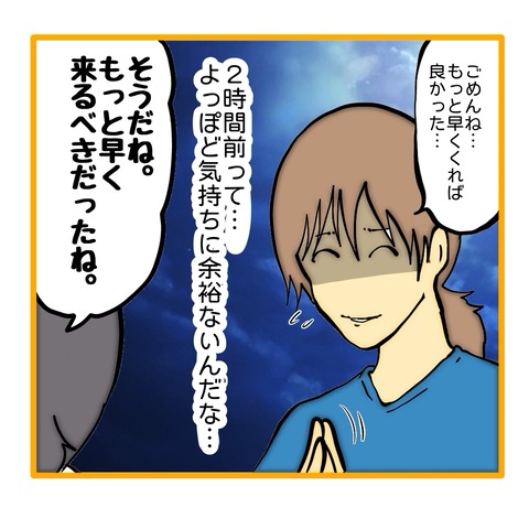 無題8_20251031152114