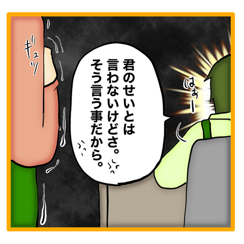 無題8_20231121054740