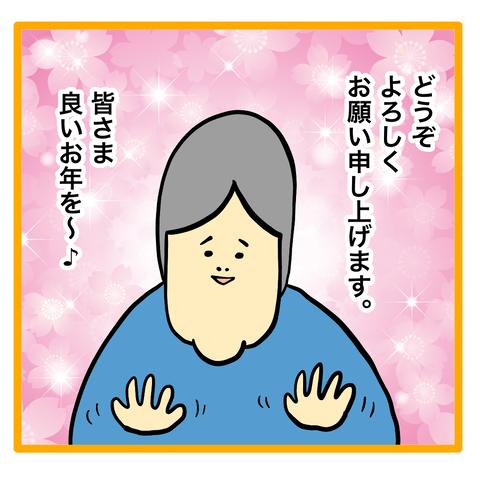 D81F98CF-B6A5-46DF-B9F9-C3A10FAE6787