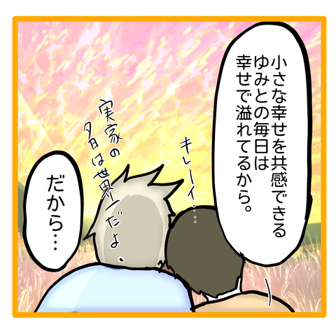 無題8_20230910055643