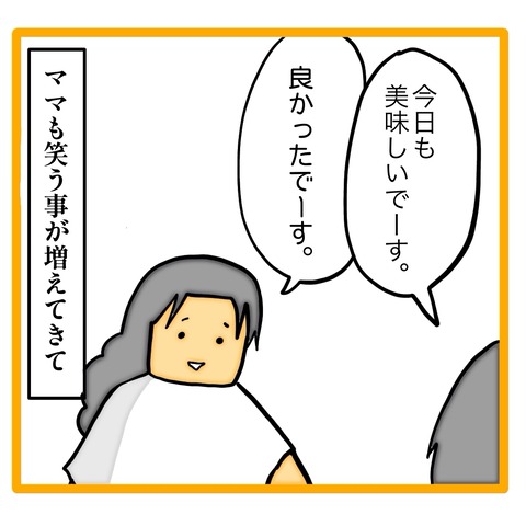 無題8_20240918133028