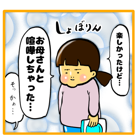 74DBCE7D-6547-4C23-8C4C-734C92CA170D