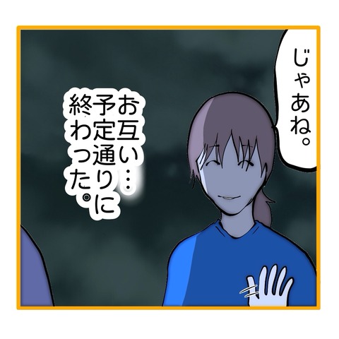 無題8_20251104093424