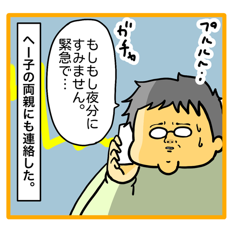 74DB2E6C-11A1-4E4B-8C1C-B05C1217EBB4