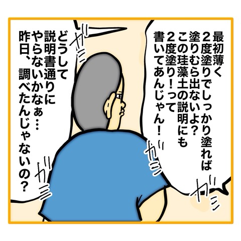 無題8_20250911113910