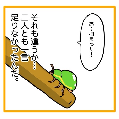 無題8_20240710154518