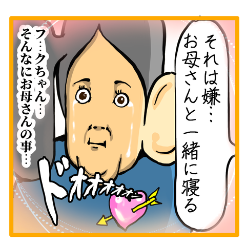 51C71D63-04D8-4A46-A879-D312F54D792C