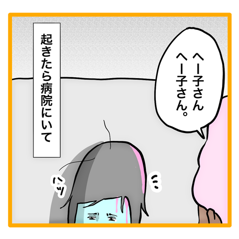 72C8A21B-247B-4ED4-B3B4-64EA470C40FC