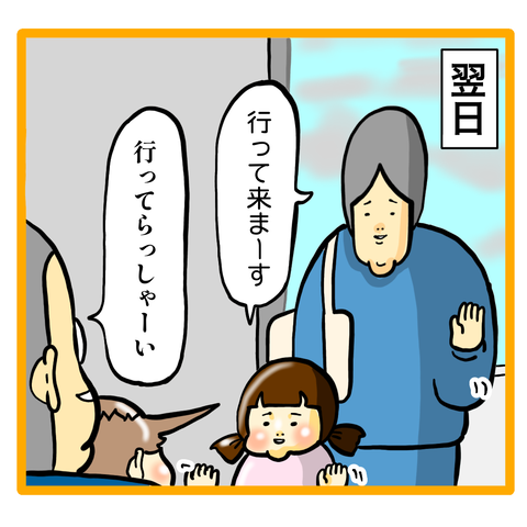 BEF4066A-5BAB-42A6-B699-FDE3CAEAD0D9