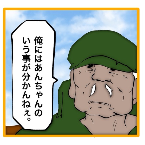 無題8_20241101121457