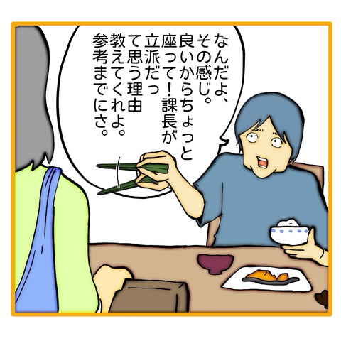 無題8_20250305132341