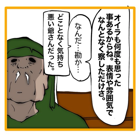 無題8_20241107062432