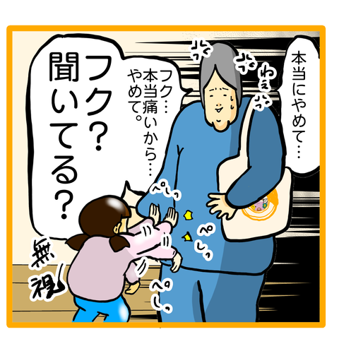 F3C91AA5-E30C-48B3-87A3-9CBC2AE20AB1