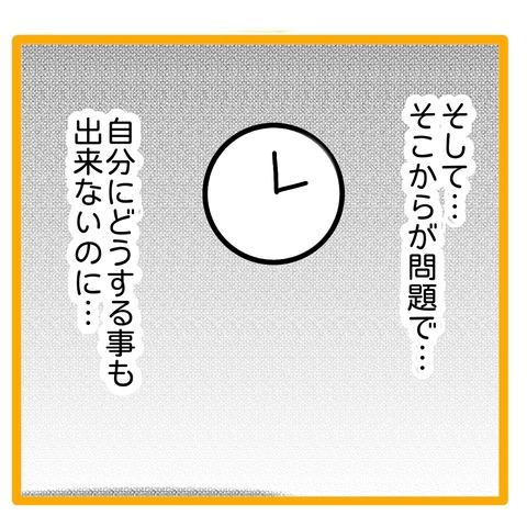 無題8_20240829132949