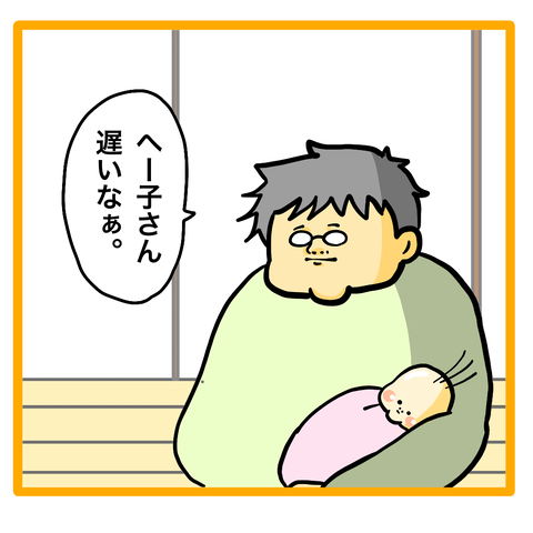 05ACBEBE-A032-4DBC-B416-EAE81E326AA1