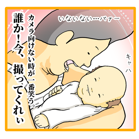 9406D373-81E0-4C4F-8B25-54EDD180174D