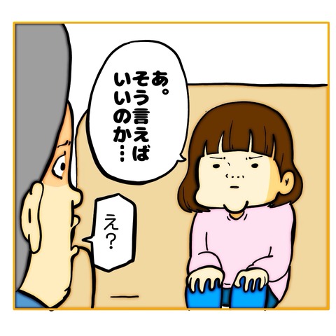 無題8_20250307105145